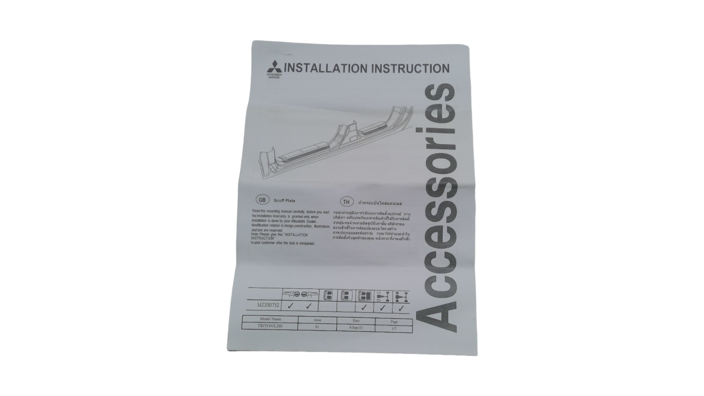 New Fits Chrysler Guards - Part # MZ330752
