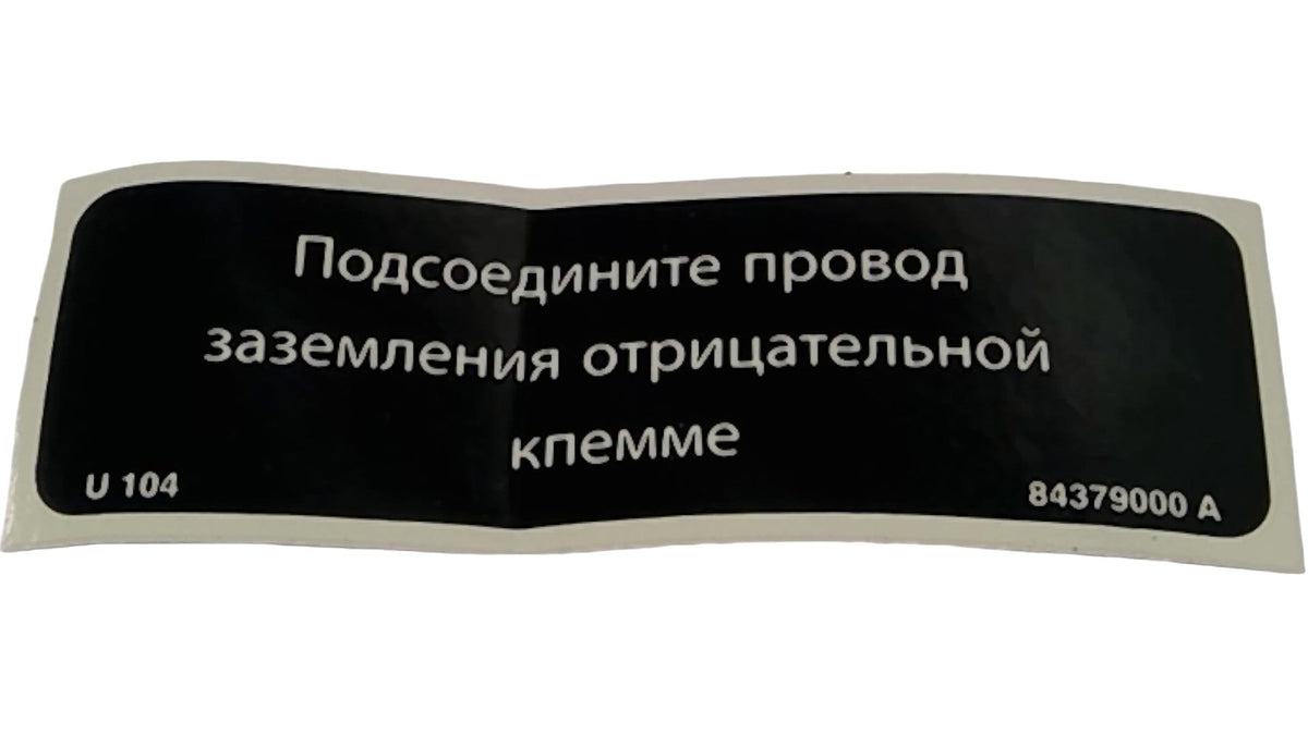 New OEM Genuine CNHi, Decal - Part # 84379000