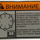 New OEM Genuine CNHi, Decal - Part # 84379007