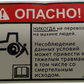 New OEM Genuine CNHi, Decal - Part # 84379028