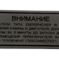 New OEM Genuine Caterpillar, Plate - Part # 1Q2967