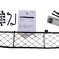 New Fits Chrysler Cargo Net Kit - Part # 68379757AA