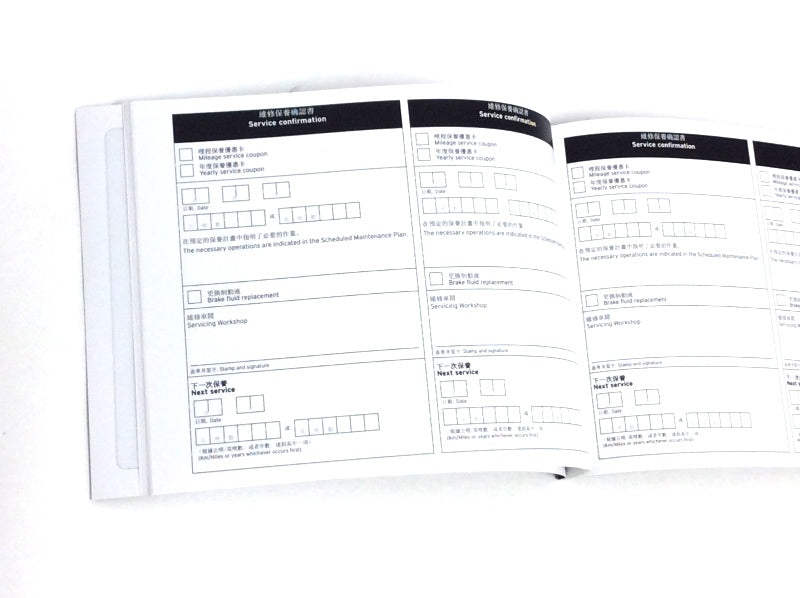 New 2012 Lamborghini Aventador LP700-4 Owner’s Warranty Maintenance Handbook – Chinese (Traditional) Specification