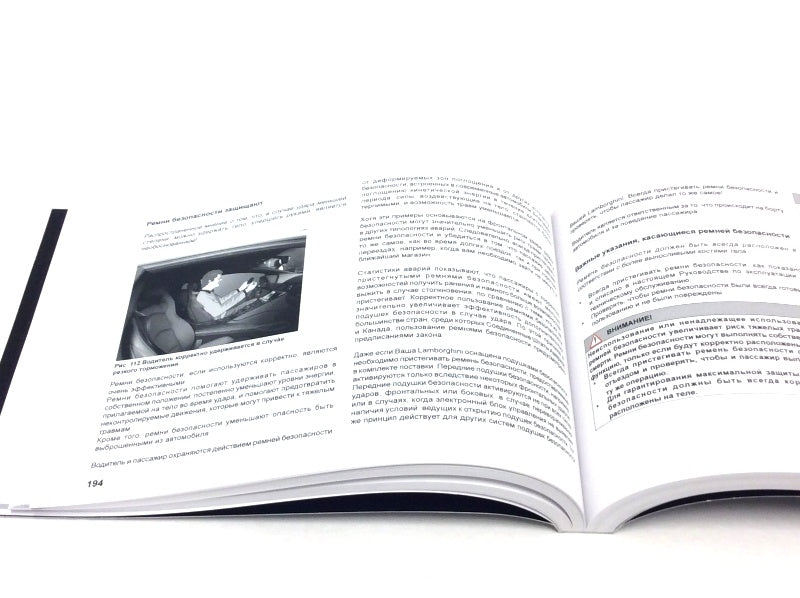 New 2012 Lamborghini Aventador LP700-4 Owner’s Manual Handbook – Russian Specification