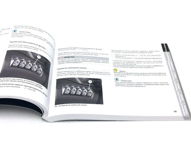 New 2012 Lamborghini Aventador LP700-4 Owner’s Manual Handbook – Russian Specification