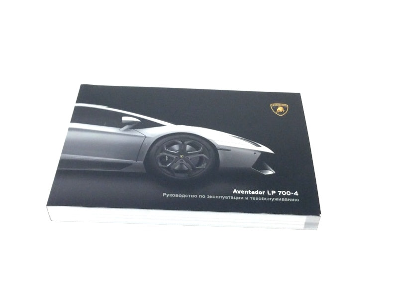 New 2012 Lamborghini Aventador LP700-4 Owner’s Manual Handbook – Russian Specification