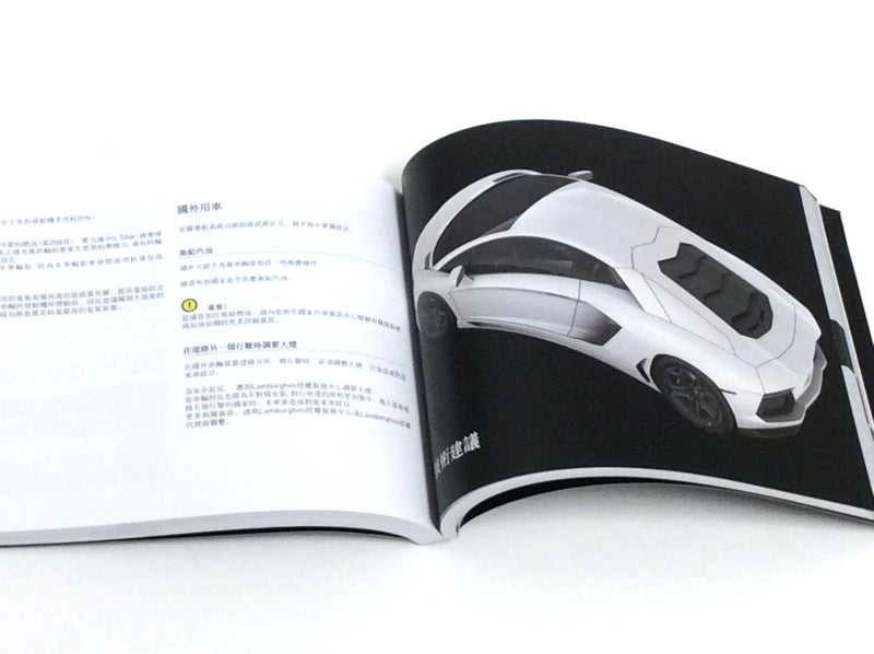 New 2012 Lamborghini Aventador LP700-4 Owner’s Manual Handbook – Chinese (Traditional) Specification