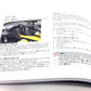 New 2012 Lamborghini Aventador LP700-4 Owner’s Manual Handbook – Chinese Specification