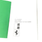New Reprinted Ferrari 275 GTB/S Owners Manual Handbook