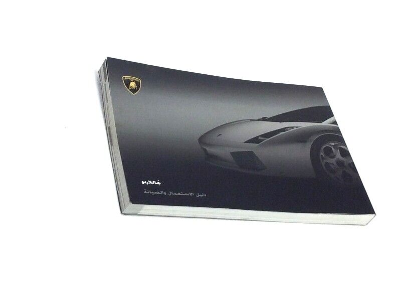 New OEM 2004-2007 Lamborghini Gallardo Owners Manual Arabic Saudi Arabian Spec